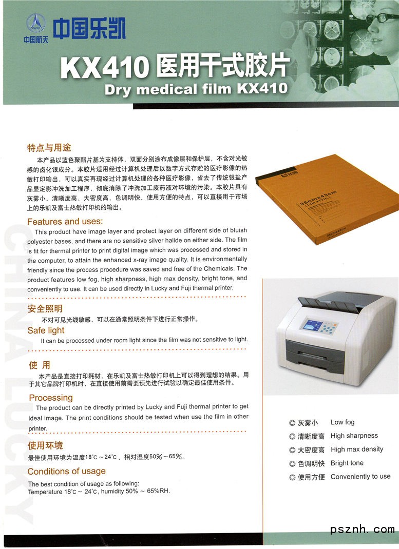 k8凯发官网凯发k8娱乐最新登录首页